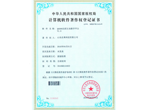 QA600远程互动教学平台