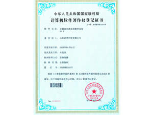 多媒体实践实训教学系统