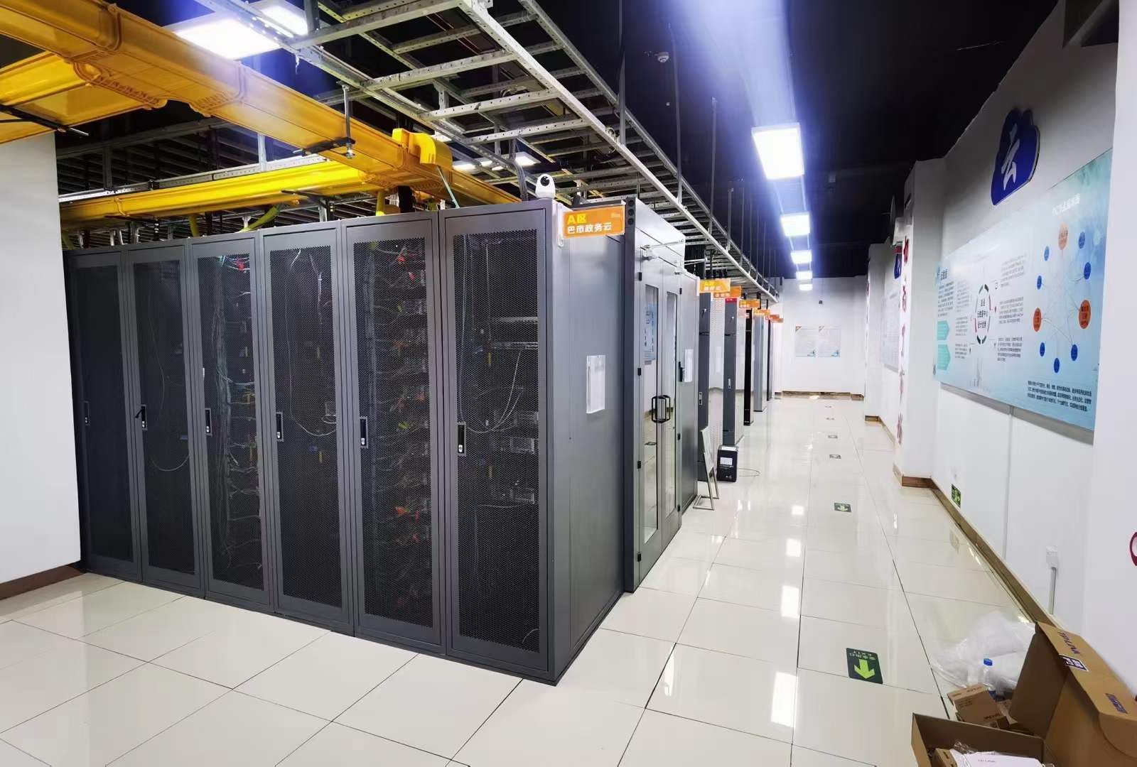 大数据中心机房建设