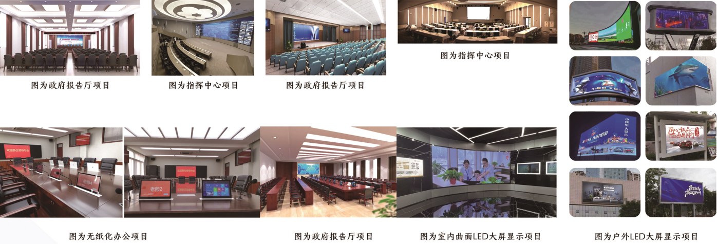 公检法专用场地建设