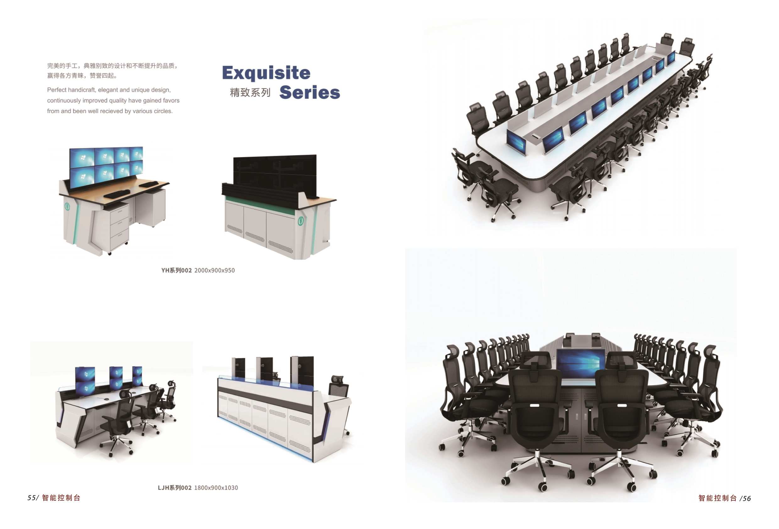 公检法专用办公系列